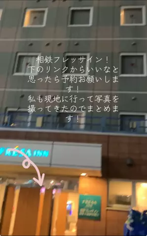 Sheは太田のTikTok投稿