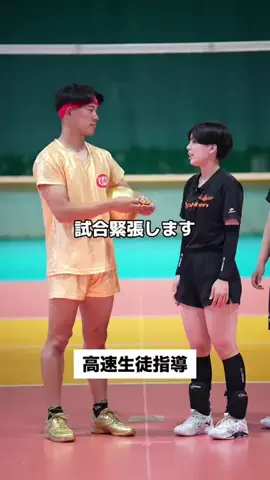 ゆうさくスポーツのTikTok PR投稿：日本一スピーディで正確な生徒指導（過去1正確😂） #kitk…
