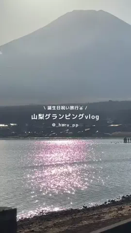 haruのTikTok投稿