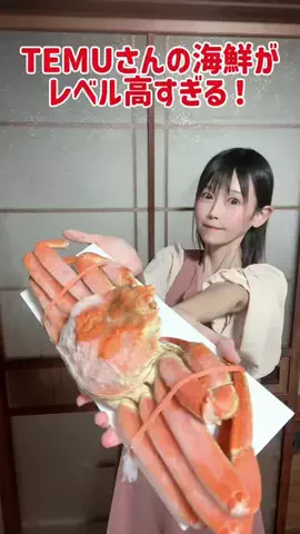おごせ綾🍽🐳のTikTok投稿