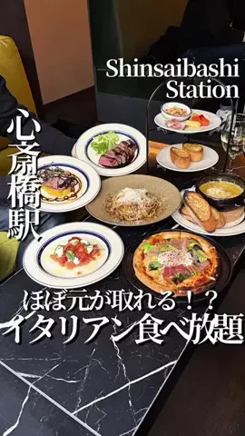 大阪グルメマップ｜ Osaka gourmet mapのTikTok投稿
