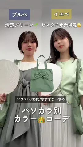 おその🍞pr30代独身ヲタク/ハイフンのTikTok投稿