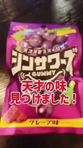 おごせ綾🍽🐳のTikTok投稿