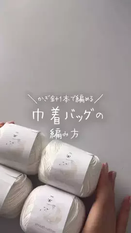 oyashirazu_amimonoのTikTok投稿