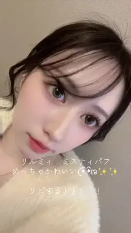 ぺちおちゃん🐶🥣のTikTok投稿