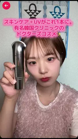 キララオンザゴー⭐️💫のTikTok投稿