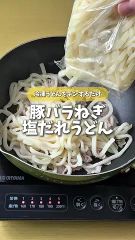 いとえり🍳ワンパン料理のTikTok投稿
