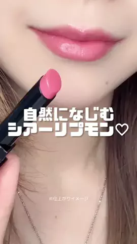 emma*コスメコンシェルジュのTikTok投稿