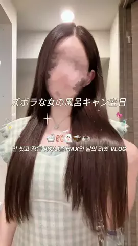 𝓞𝒏𝒏𝒚𝒂 ❤︎のTikTok投稿