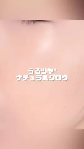 emma*コスメコンシェルジュのTikTok投稿