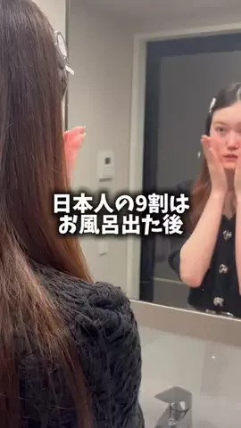 美白を目指すえみのTikTok投稿