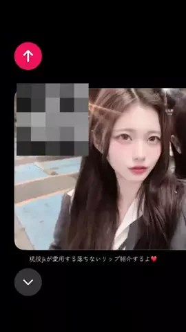 くろまめっちのTikTok投稿