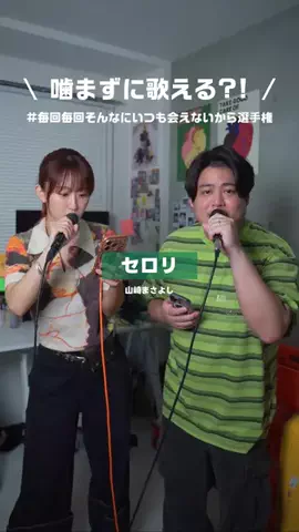 るーとものTikTok投稿