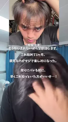 たまご肌姫のTikTok投稿