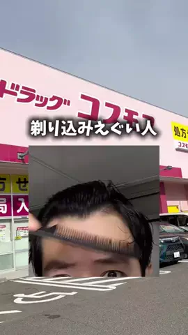 たまご肌姫のTikTok投稿
