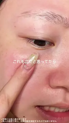 MikoのTikTok投稿