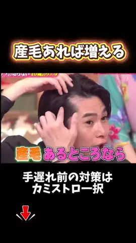 たまご肌姫のTikTok投稿