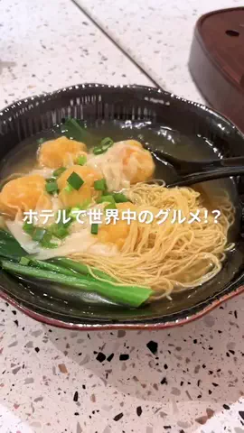 スカートで旅するCHIERUのTikTok投稿