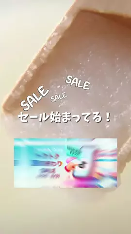 たまご肌姫のTikTok投稿