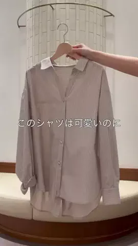 sugaiのTikTok投稿