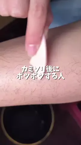 たまご肌姫のTikTok投稿