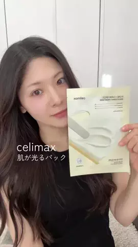 NANAのTikTok投稿