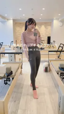 misa| -7kg ダイエット宅トレ発信のTikTok投稿