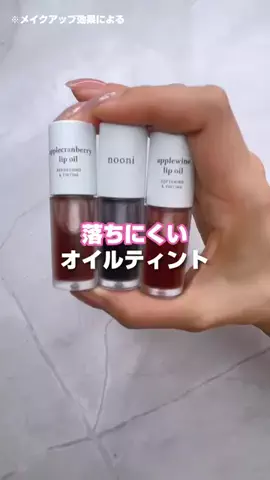 yuki 【美容オタクOL】のTikTok投稿