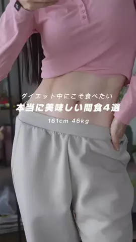 misa| -7kg ダイエット宅トレ発信のTikTok投稿