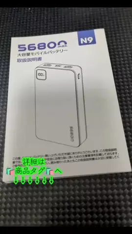 😻黒い貴公子トミィ😻のTikTok投稿