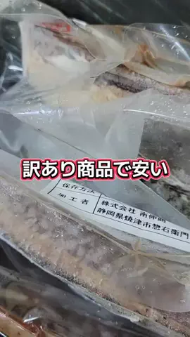 バレたこ🌙のTikTok投稿