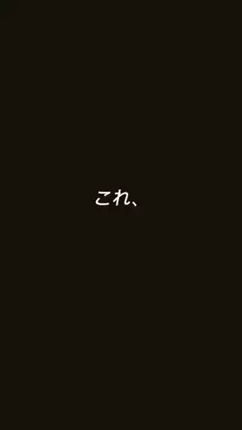 misa| -7kg ダイエット宅トレ発信のTikTok投稿