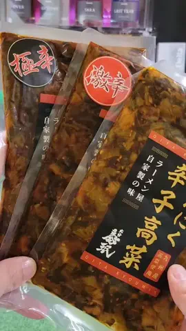 バレたこ🌙のTikTok投稿