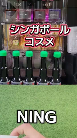 バレたこ🌙のTikTok投稿