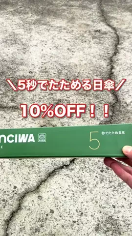 さやぴい⌇整えるごはんと暮らしのTikTok投稿