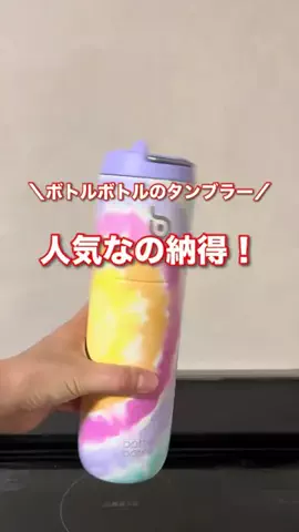 さやぴい⌇整えるごはんと暮らしのTikTok投稿
