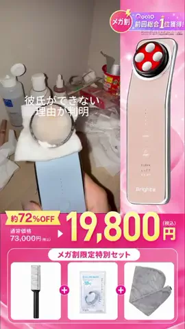 さなのTikTok投稿