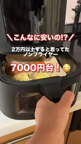 さやぴい⌇整えるごはんと暮らしのTikTok投稿