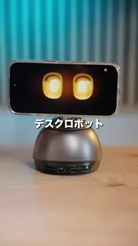 サイキ | ガジェットの世界のTikTok投稿