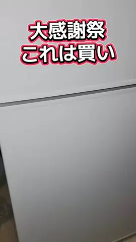 バレたこ🌙のTikTok投稿