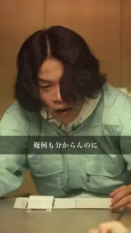 多分こんな感じドラマのTikTok投稿