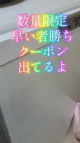 バレたこ🌙のTikTok投稿
