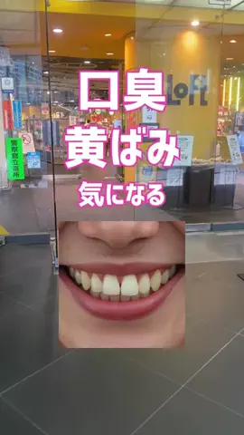 ぽむちゃんのTikTok投稿