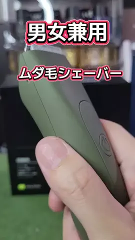 バレたこ🌙のTikTok投稿
