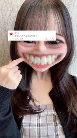ぽむちゃんのTikTok投稿
