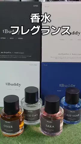 バレたこ🌙のTikTok投稿