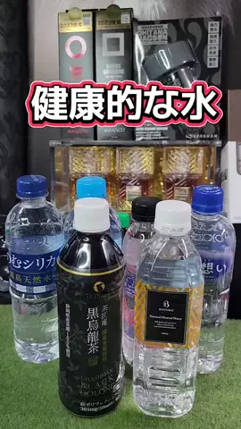 バレたこ🌙のTikTok投稿