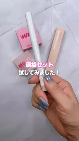 yuki 【美容オタクOL】のTikTok投稿