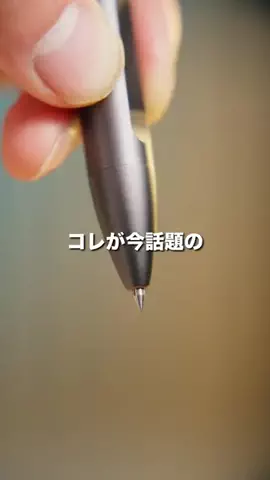 サイキ | ガジェットの世界のTikTok投稿