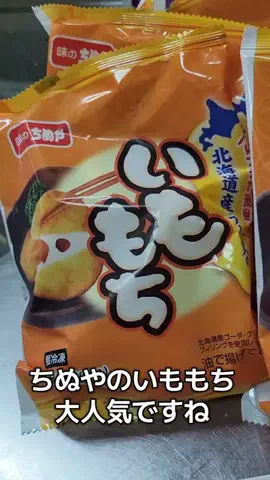 バレたこ🌙のTikTok投稿